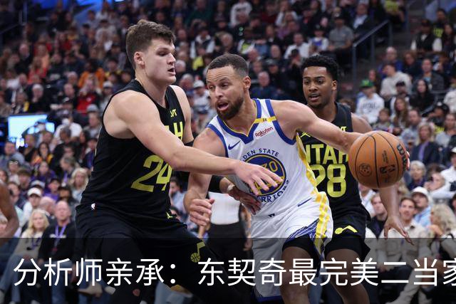 分析师亲承：东契奇最完美二当家本是浓眉，湖人却在一笔交易中烧断了桥梁