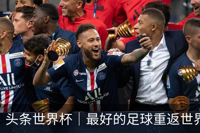 头条世界杯｜最好的足球重返世界之巅，西班牙书写连串历史